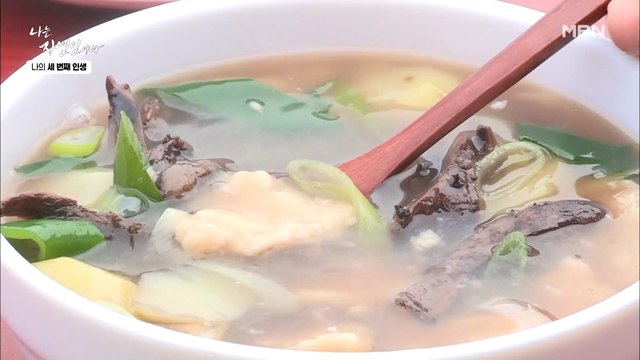 [자연 밥상] 야관문에 능이버섯까지?! 건강 재료 가~득 자연인 표 수제비