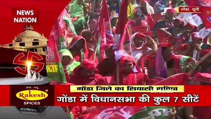 Purvanchal Mai Ka Ba: गोंडा जिले का सियासी रण, किसको मिलेगा सत्ता का ताज?