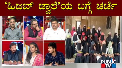 Hijab Row : Discussion With Students, Congress, BJP and Muslim Leaders | Part 1