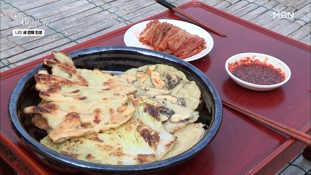 [자연 밥상] 네가 뭘 좋아할지 몰라 다 준비했어~ 재료 바꿔 다양하게 만들어 먹는 부침개