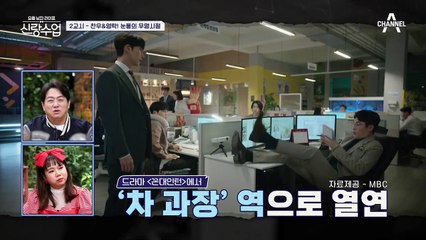 연기도 넘보는 만능 재주꾼 영탁, 각종 성대모사까지 갓-벽 ㄴ(ㅇ0ㅇ)ㄱ