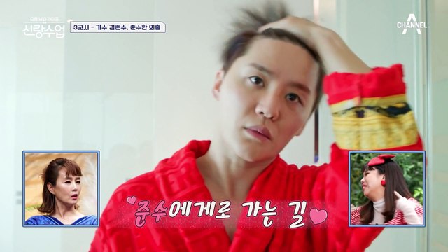 ※찐친 등장※ 우리가 몰랐던 준수의 모습은?! 찐친 大폭로전♨