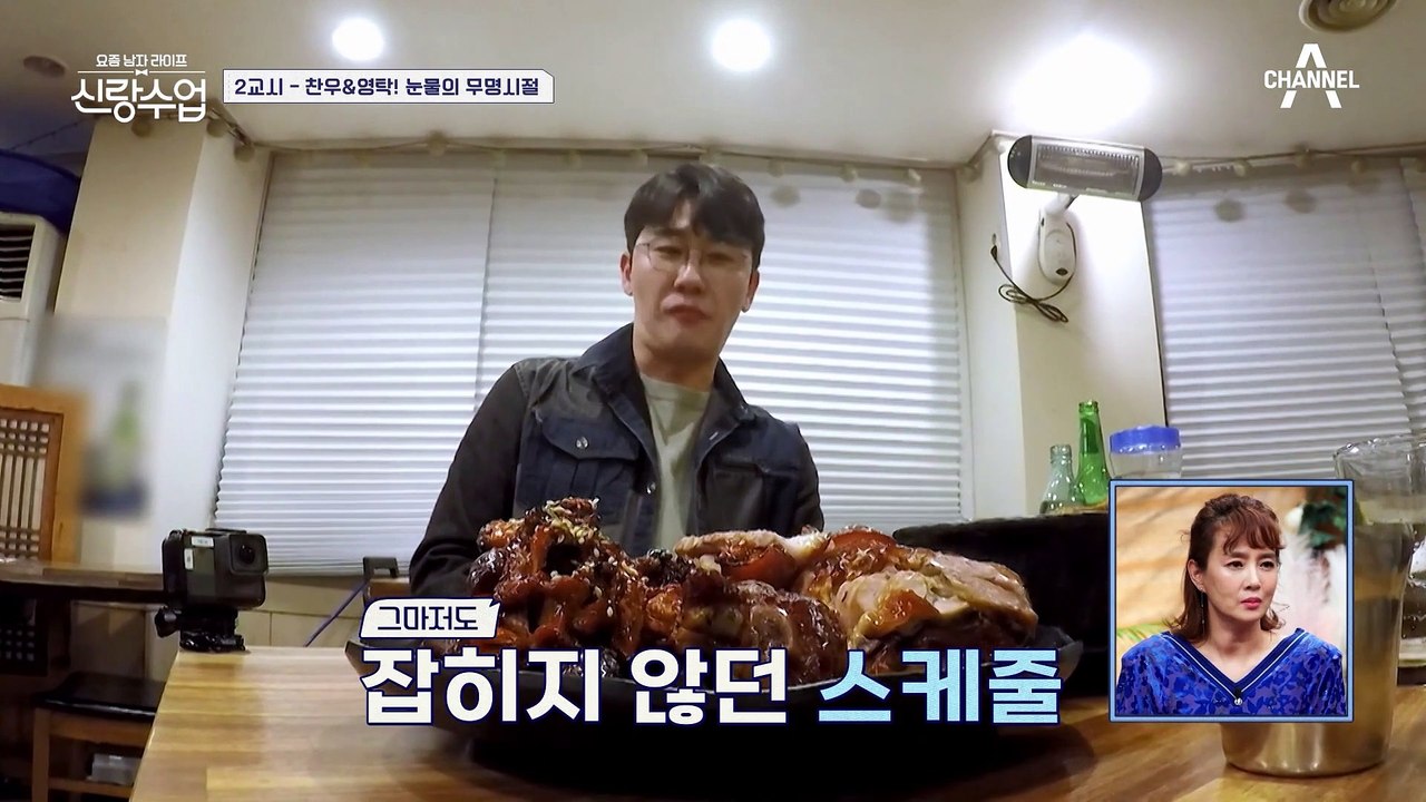 무명 시절 생활부터 결혼 고민까지! 눈물 없인 들을 수 없는 영탁의 인생 고민 상담ㅠ.ㅠ
