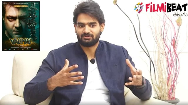 Valimai విలన్ Karthikeya : Ajith పక్కన ప్రతినాయకుడిగా చెయ్యడం ఒక బాధ్యత !| Filmibeat Telugu