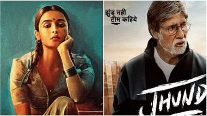 Alia Bhatt’s Gangubai Kathiawadi to Amitabh Bachchan’s Jhund, big films are ready to hit theatres