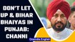 Punjab Polls 2022:Charanjit Singh Channi says ‘Don’t let UP & Bihar bhaiyas in Punjab”|Oneindia News