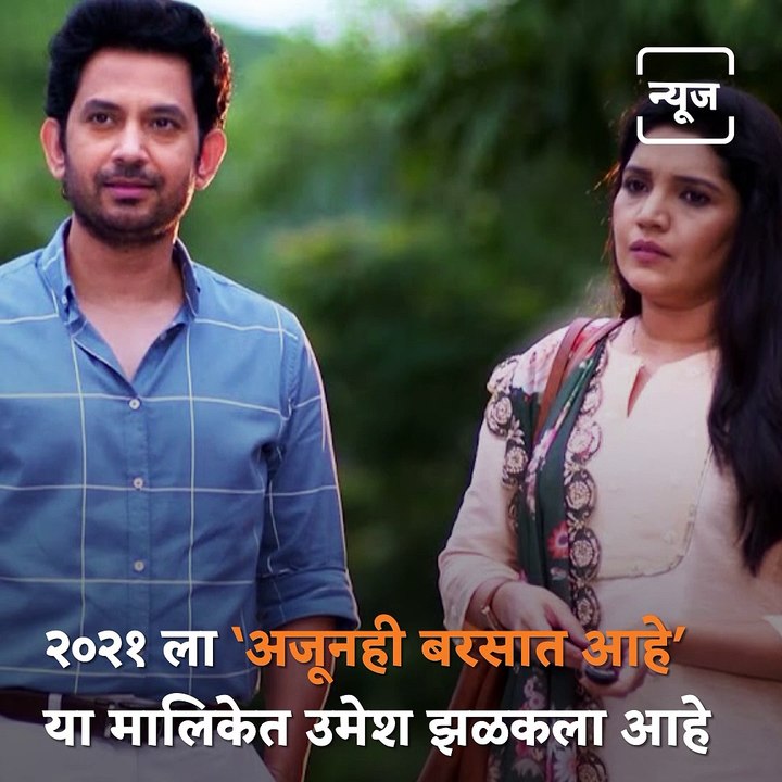 Birthday Special: Everything You Need To Know About Actor Umesh Kamat