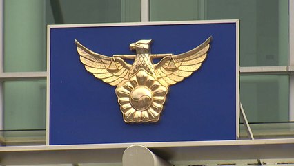 크게 다친 폭행 피해자 보고도 사건화 안 한 경찰...현장 대응 '도마' / YTN