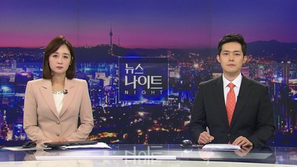 [뉴스나이트] 다시보기 2022년 02월 16일