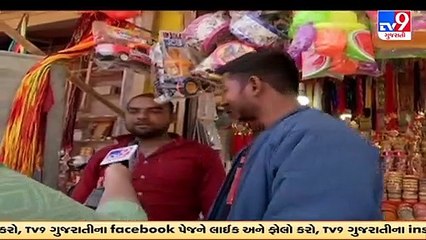 અયોધ્યામાં મંદિરના નિર્માણની સાથે અનેક વિકાસના કામ થઈ રહ્યા, જુઓ ગ્રાઉન્ડ ઝીરોથી રિપોર્ટ | Tv9news