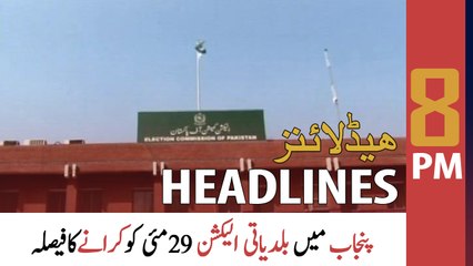 ARY News Headlines | 8 PM | 16th February 2022