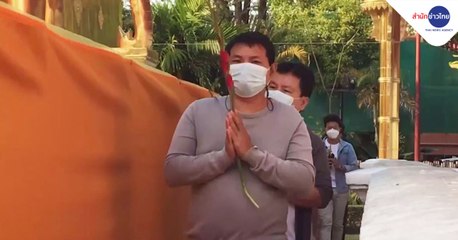 9 ข่าวค่ำ ช่วงที่ 5 วันพุธที่ 16 กุมภาพันธ์ 2565