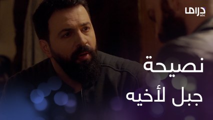 أنا بعرف أقلع شوكي بإيدي! نصيحة جبل وأمه لـ صخر