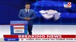 Surat_ Teen suspiciously found dead in Sachin area_ TV9News