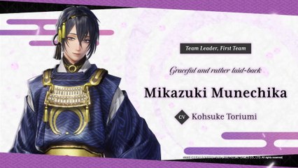 Tôken Ranbu Warriors - Bande-annonce de la première équipe