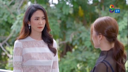 ร่านดอกงิ้ว ตอนที่ 26 EP.26 วันที่ 16 กุมภาพันธ์ 2565