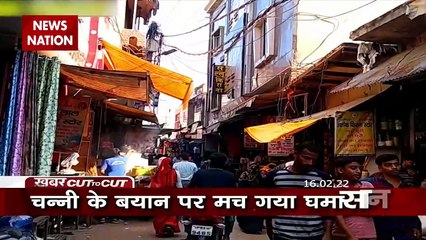 Khabar Cut To Cut: Watch Latest Update on Hijab Controversy