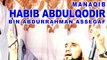 MANQIB HABIB ABDUL QODIR BIN ABDURRAHMAN ASSEGAF (Oleh Habib Syech)