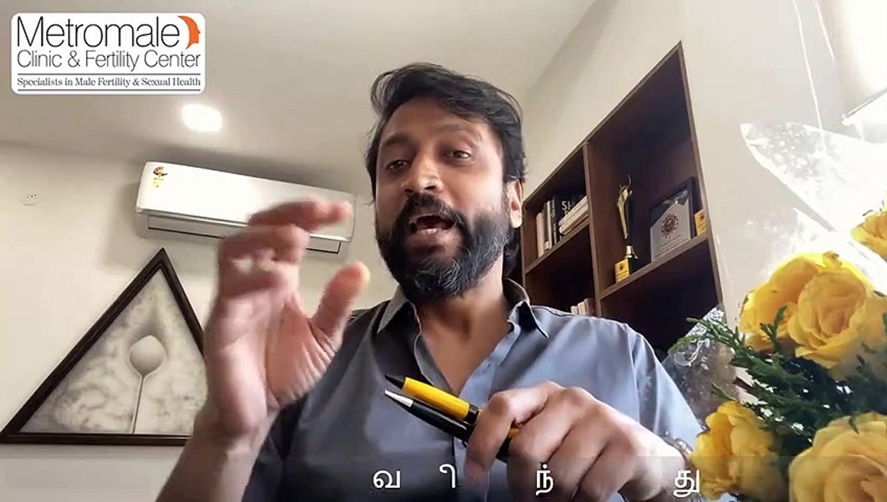 விந்து முந்துதலை தவிர்க்க இதை செய்யுங்கள் | Exercises for Premature ejaculation cure Dr.Karthick Gunasekaran MBSS, MS, FRCS