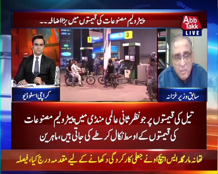 FBR Gives A Shocking Revelation About Illegal Refunds | Benaqaab | 16 Feb 2022 | AbbTakk | BH1R