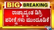 Degree Exams Postponed By A Month In Karnataka | Minister Ashwath Narayan