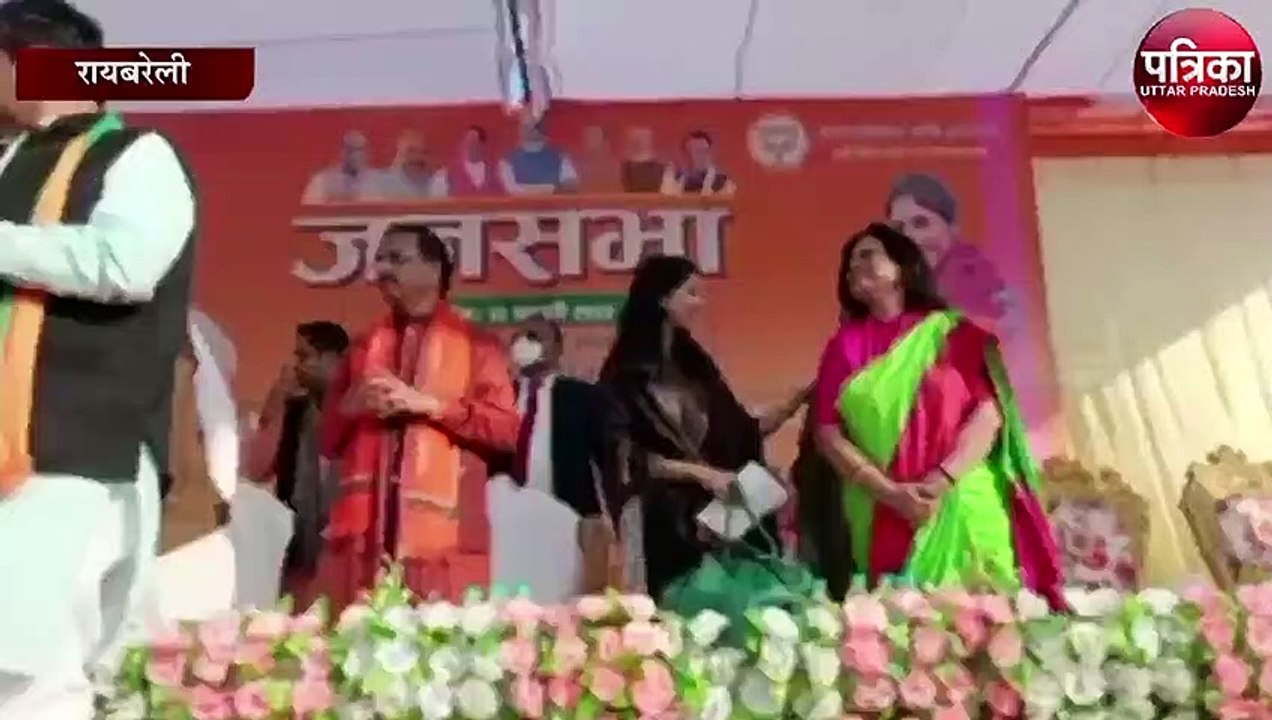 रायबरेली पहुंचे डिप्टी सीएम दिनेश शर्मा ने कांग्रेस को लेकर कही यह बात