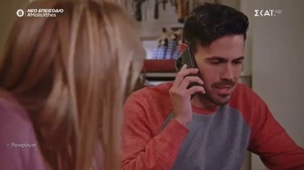 ΜΟΛΙΣ ΧΘΕΣ - ΕΠΕΙΣΟΔΙΟ 91