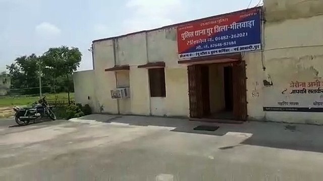भीलवाड़ा में पुलिस ने कर दिया हवाई फायर