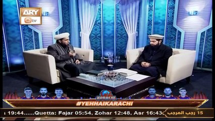 Kashaf-ul-Mahjoob - Mufti Muhammad Ramzan Sialvi - 16th February 2022 - ARY Qtv