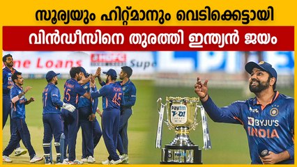 ഫിനിഷറായി മിന്നിച്ച് സൂര്യകുമാര്‍ യാദവ്, ഇന്ത്യക്ക് ഗംഭീര വിജയം