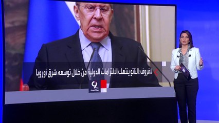 تشكيك غربي في تراجع روسيا عن غزو أوكرانيا