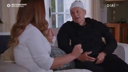 ΜΟΛΙΣ ΧΘΕΣ - ΕΠΕΙΣΟΔΙΟ 91