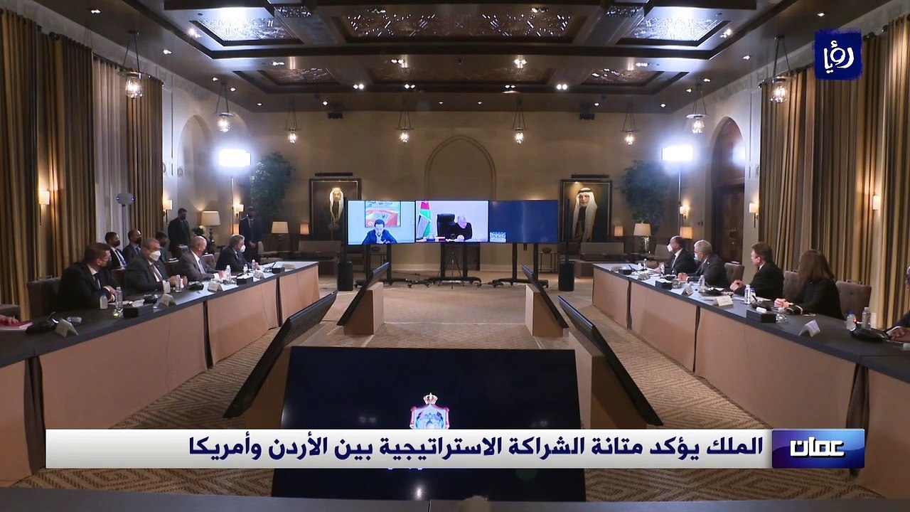 الملك يؤكد متانة الشراكة الاستراتيجية بين الأردن وأمريكا