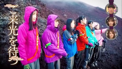 2022.01.26 乃木坂46 乃木坂工事中BD 乃木坂ヒット祈願中 【24枚目シングルヒット祈願 4期生全員で富士登山 後編】