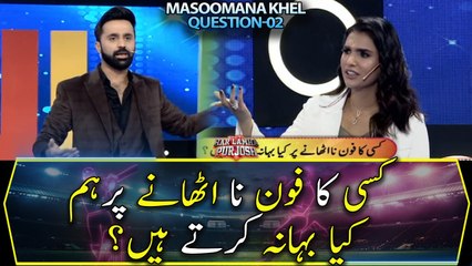 What excuses do we make for not picking up someone's call?