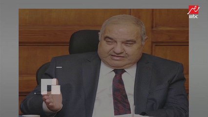 وفاة المستشار سعيد مرعي رئيس المحكمة الدستورية السابق