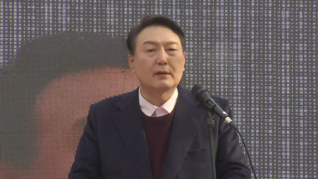 광주 찾은 尹 "민주당 독점 정치...내겐 지역주의 없다" / YTN