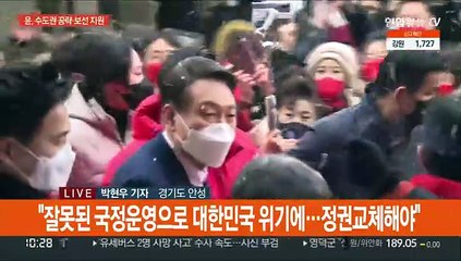 수도권 공략하며 대장동 정조준…오후 유승민과 회동