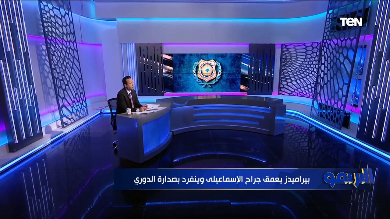 بيراميدز يعمق جراح الإسماعيلي .. وإسلام صادق يفجر مفاجأة عن خلاف داخل الإدارة عن رحيل "براون"