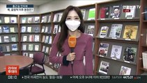 [출근길 인터뷰] 북, 김정일 생일 맞아 내부 결속…올림픽 이후는?