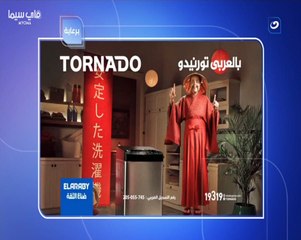 مسلسل المماليك موسم 1 حلقة 32