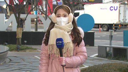 [날씨] 출근길 맹추위, 서울 -10.7℃...대기 건조, 화재 유의 / YTN