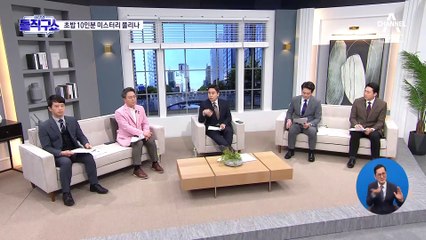 이재명 자택 옆집, 경기 주택도시공사 ‘합숙소’?