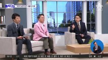 [핫플]尹측, 이재명 유세차 사고 ‘조롱’…논란 일자 글 삭제