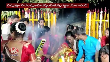 Goddess Sammakka To Arrive On Medaram Gadde _ IIFL Manager Arrest _ V6 Hamara Hyderabad