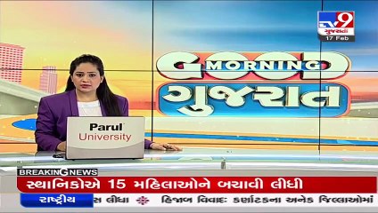 Another complaint filed in Gandhinagar immigration fraud at Ahmedabad crime branch _ TV9News