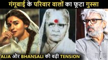 Gangubai Kathiawadi Controversy | Original Gangubai's Family Slams Makers For Defaming Them?