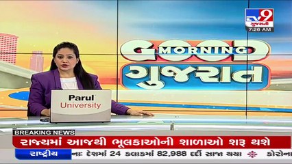 Shakotsav_ Thousands of haribhakts join hands to prepare curry from 2000 kg brinjals, Kheda _TV9News