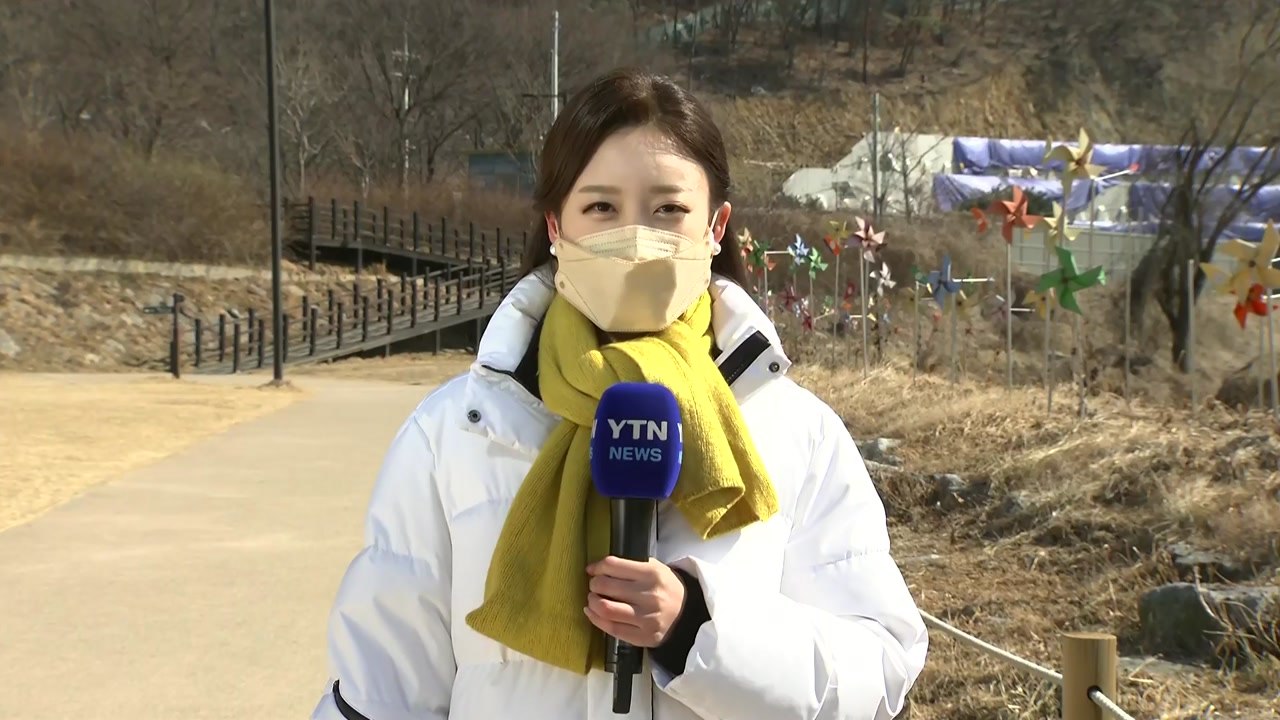 [날씨] 낮에도 영하권 체감...대기 건조, 화재 유의 / YTN