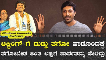 ಅಪ್ಪು ಬಾಸ್ ಬರ್ತಾರೆ ಅಂದ್ರೆ ಆ ಜಾಗದಲ್ಲಿ ಒಂದು ವೈಬ್ ಶುರುವಾಗ್ತಾ ಇತ್ತು